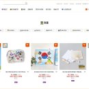 프렌즈공예 이미지