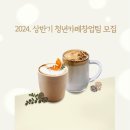 풋별별카페