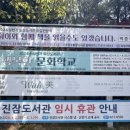 전민동 행정복지센터 2층 네이버블로그