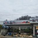 황금코다리김천점 이미지