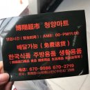 동진마트 이미지