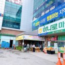 온양농협하나로마트남성점 네이버블로그