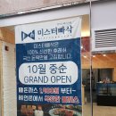 아름전기조명 이미지