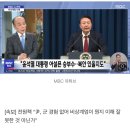 [속보] 전원책 "尹, 군 경험 없어 비상계엄이 뭔지 이해 잘 못한 것 아닌가" 이미지