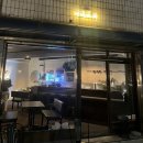 남문로102번길 이미지