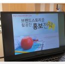 브랜드스토리 이미지
