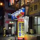 석전동205 이미지