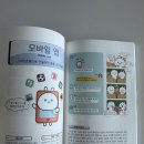 재미있는 이야기 고사성어 | 공구OPEN+이모티콘 속담,고사성어, 서양관용어, IT용어