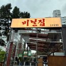 수암로 128번길 이미지