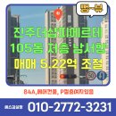 김은지공인중개사사무소 이미지