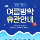 용인대백호태권도 이미지