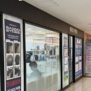 굿마트 | 울산 달동 미용실 롯데마트에 위치한 에리카헤어 염색후기