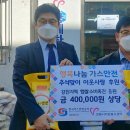 영동가스 이미지