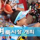 율하체육공원 분수광장 이미지