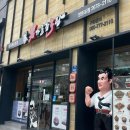남다른감자탕(영등포점) | 영등포시청역 맛집 남다른감자탕 영등포점 본좌탕 후기