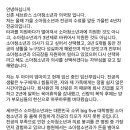 소아과 때려친 의사 선생님ㅜ 이미지