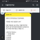 투표 누구에게 해야하나요? 이미지