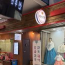 이로운한우전문식당 | 원주중앙시장소고기 맛집 초우식당 한우 살치살 후기 총정리