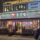 소통애의정부