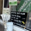 업아웃 | [강남] 강남역 샌드위치 테이크아웃 전문점 '샌드업' 후기｜중량 500g 이상 반반샌드위치 강남 직장인...