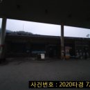 운학주유소 이미지