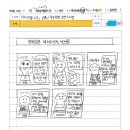 어린이작가클럽논술교습소