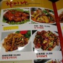 차이나샤브샤브앤양꼬치 이미지