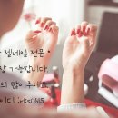 네일별하 이미지