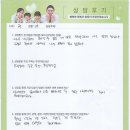 광주수정교회 | 경기광주 태전동 상담 후기 :: 직장에 대한 절망감
