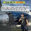 꿈과비전 네이버블로그