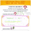 하늘꿈이자라는집지역아동센터 이미지