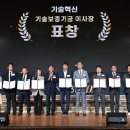 에스엔씨기술(주)