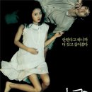 뉴꽃섬