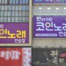 궁노래주점 - 김해시 김해대로365번길 20 | 궁노래주점