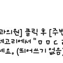 연세바로본의원 이미지