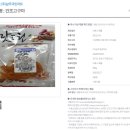 주)삼주국민마트 이미지