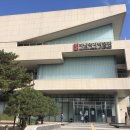 충경의원 | 하남역사박물관
