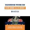 흥덕한의원 이미지