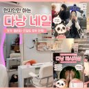 일층살롱(1F salon) | 다낭에서 가성비 뷰티데이 해봤습니다 (미용실, 네일, 마사지 로컬샵 추천)