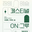 온셰어 이미지