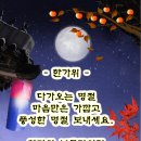 이미지(한가위) 만들기 이미지