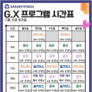 휘트니스UP(1층) 이미지