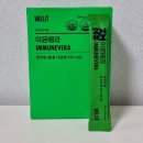 수경희한의원 | 내돈내산 ; 이뮨베라 &amp; 아로마밤