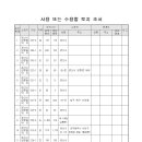 리도206호선 이미지