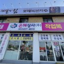 은혜작업복 이미지