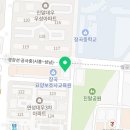장곡스터디학원
