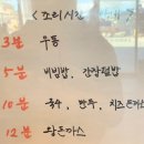 (익산)유신제면소 익산역1층, 스피드 친절 맛, 사장님 다잡으셧네....