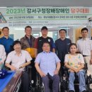 오페라당구클럽 이미지