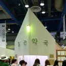 참좋은수약국 이미지