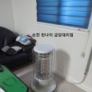 도울장식 - 순천시 조례못등길 108 | 도울장식